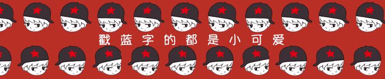 日本妹子的口红,日本女生的唇膏