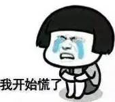 心塞｜23吨化妆品假货被查、130万人中招！你网购的韩妆可能都来自这里……