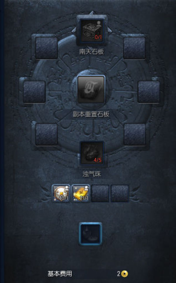 剑灵新手装备攻略最新,剑灵背包材料哪些是没用的