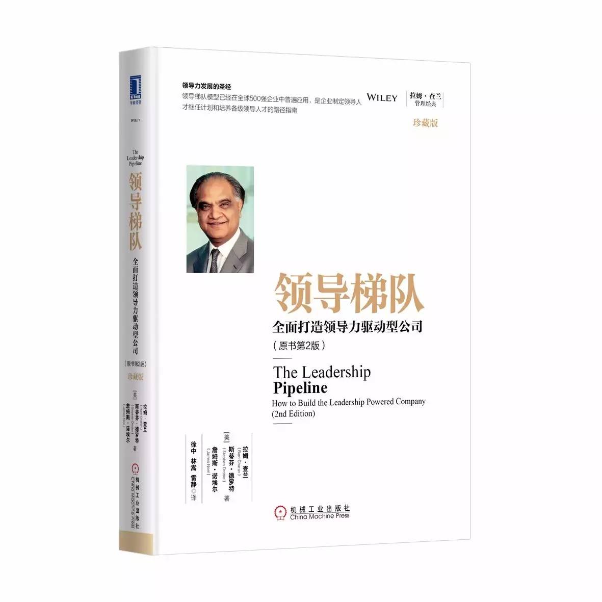 资深人力资源必看的书,818人力资源日