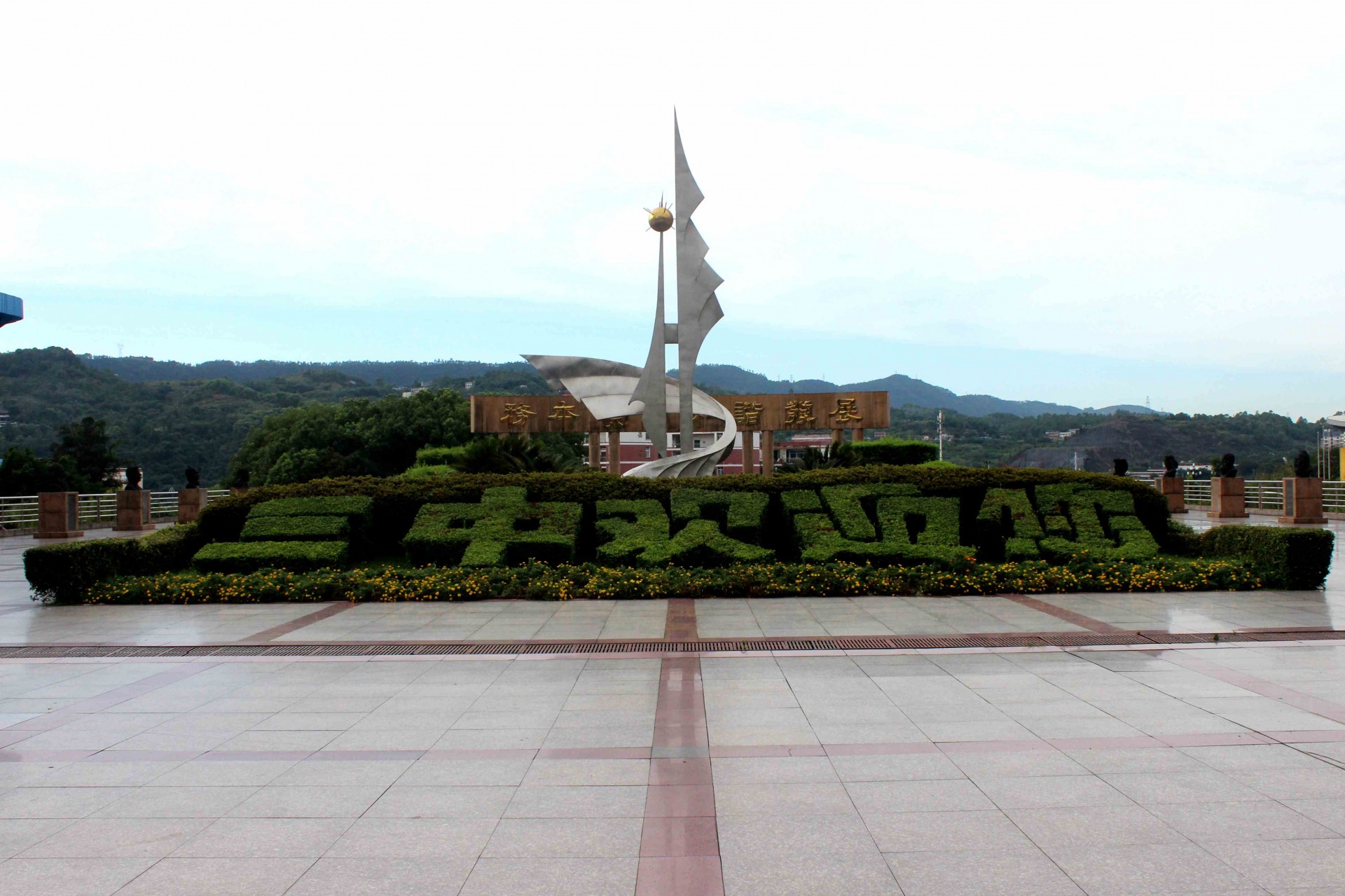 新宜宾三中,谢谢你三个字的歌词