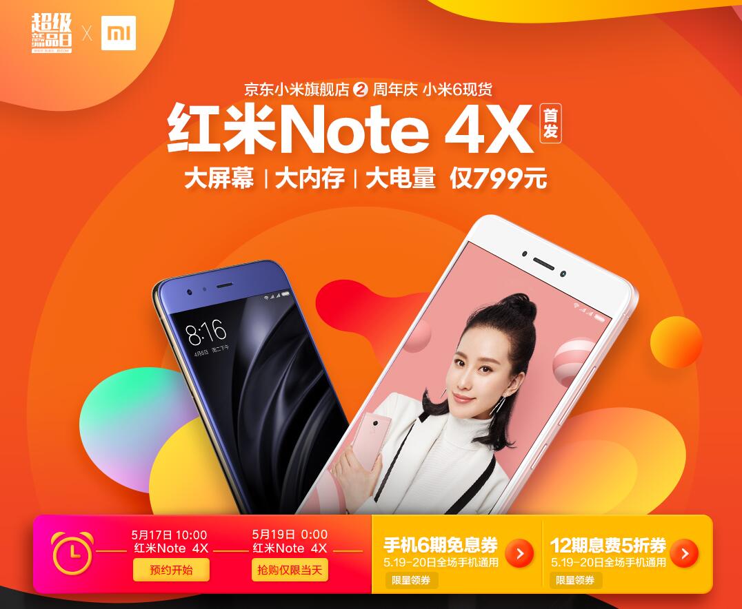 手机壹周刊：三星S8发布/努比亚Z17曝光