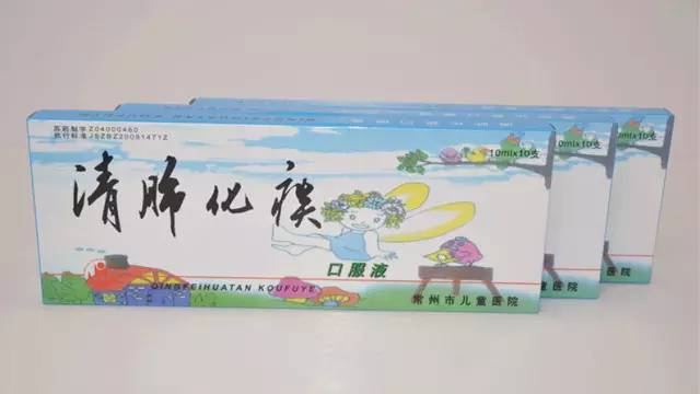 常州明星医院,常州医院自制药怎么买