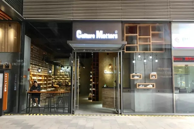 与上海新派购物中心无缘的老字号终于要翻身了