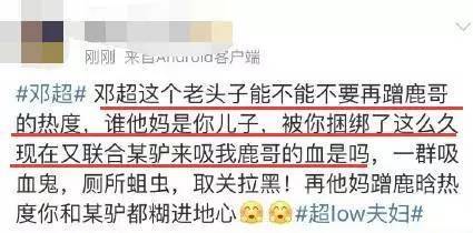 邓超被跑男里坑的一次,邓超跑男被撕哪一集