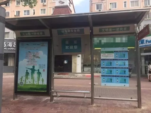 上海嘉定区世外学校,上海嘉定世外学校地址