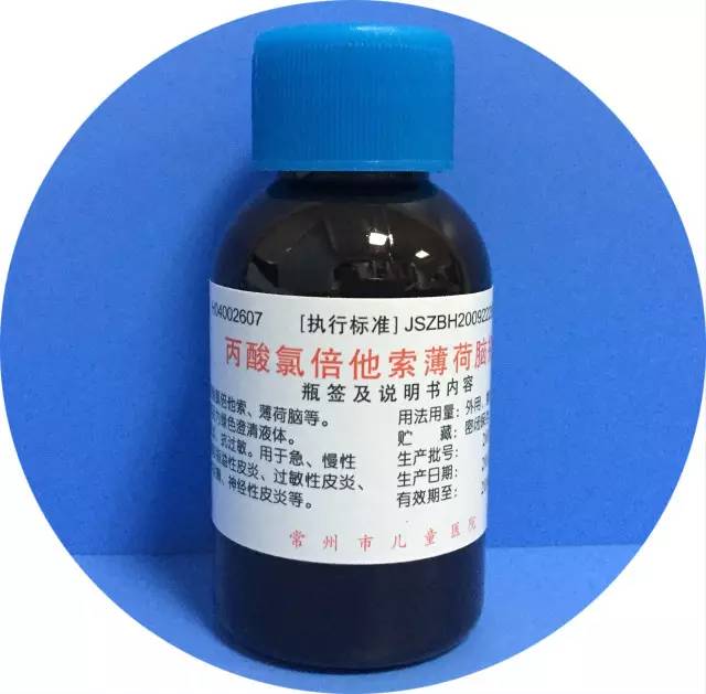 常州医院自制药怎么买,常州各医院自制药