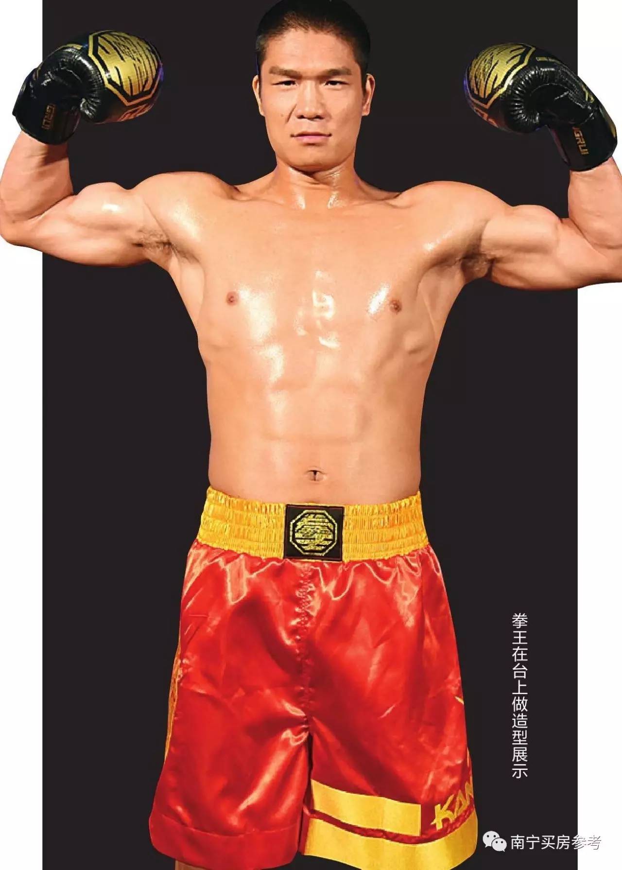 中国拳王争霸赛南宁站,中国十大拳王争霸赛