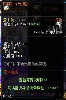 95版本dnf艾肯套装选择,dnf艾肯套怎么做2019