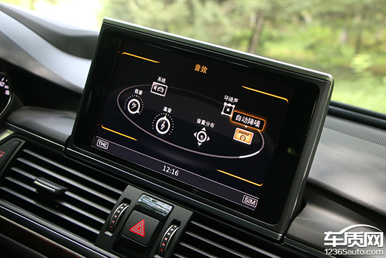 奥迪a6l尊享动感型2024款试驾,此地无垠试驾全新奥迪a6l