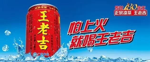 加多宝和王老吉打官司的本质,加多宝王老吉案件全过程