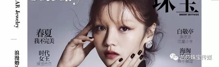 自带珠宝光泽还能百年不掉色的大明火珐琅,鬼知道它都经历了什么!|小讲堂