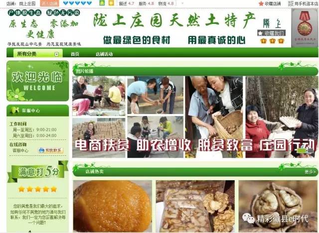 梁倩娟农村电商直播,梁倩娟谈电商政策