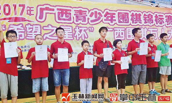 「新闻下午茶」求助！儿子意外死亡，儿媳离家出走，丈夫车祸身亡……北流六旬阿婆抚养五个未成年孙女！