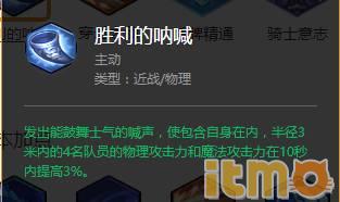 冒险岛2骑士好玩吗,冒险岛2骑士最强加点