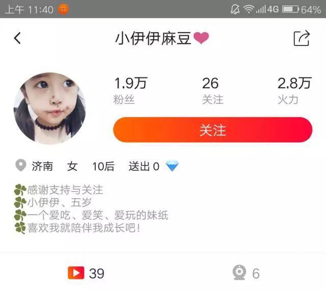 *今条头日**怼快手,鹿死谁手?