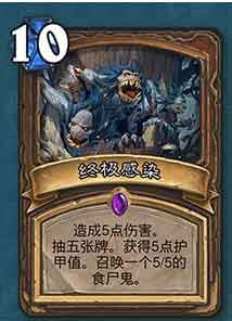 科技就是力量观点,科技就是力量