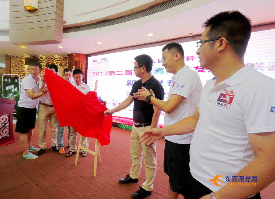 以球会友东莞,东莞足球联赛赛程表最新