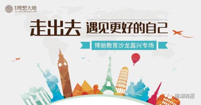 教育类的沙龙活动,教育沙龙回顾