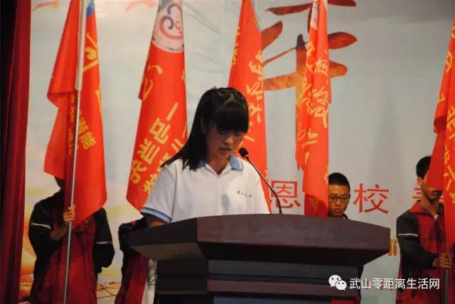 「青春关注」武山三中2017届高考表彰大会暨2018届高三级誓师大会隆重举行