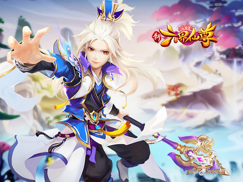 六界仙尊幻兽天境最新攻略,六界仙尊狂战pk技能