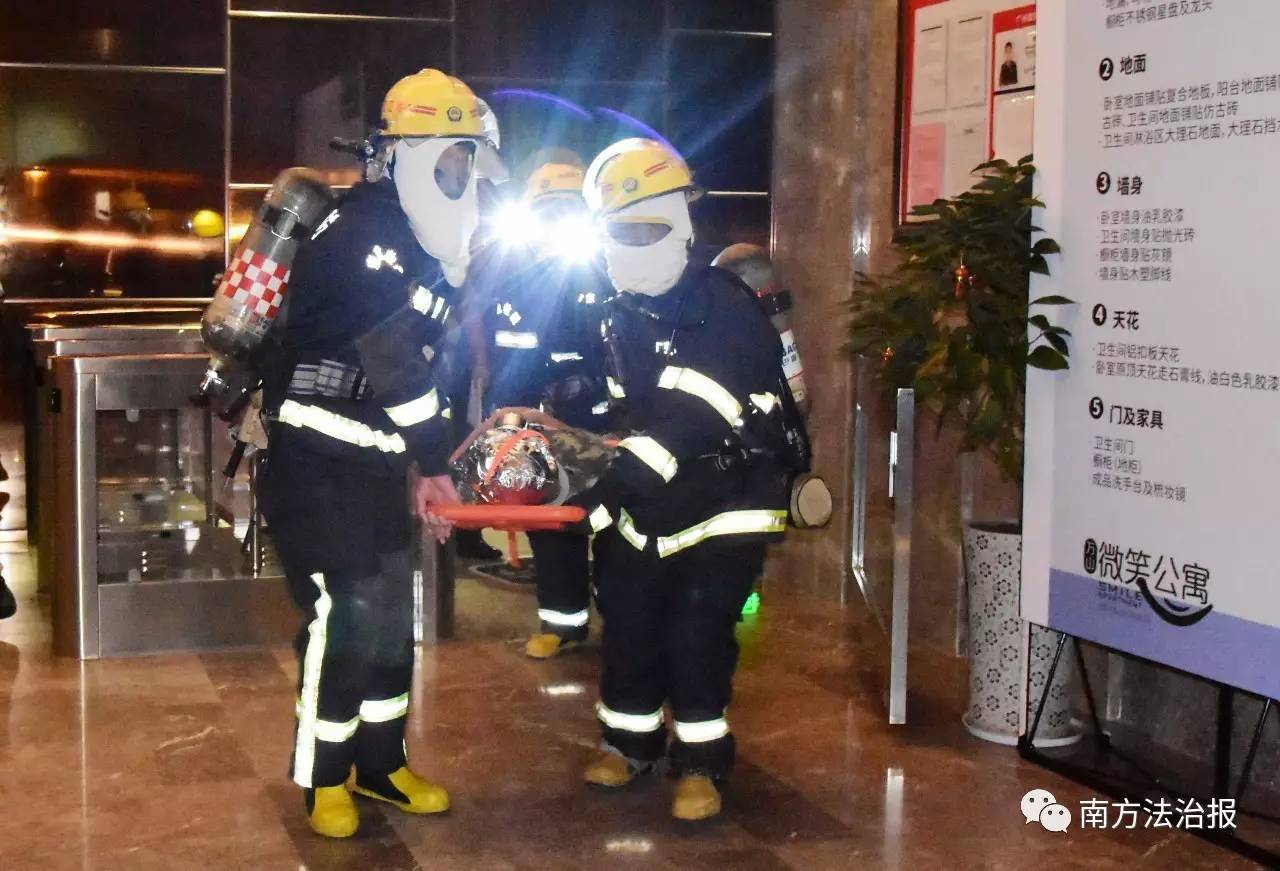 广东大型城市消防灭火救援演练,消防演练拍摄