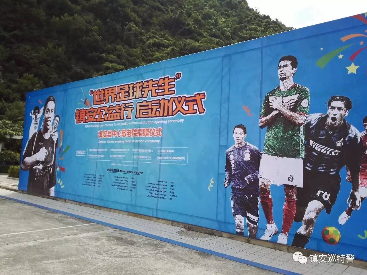 陕西商洛公安,陕西商洛市公安