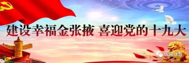 急性高原病预防科普,高原反应应急处理方法