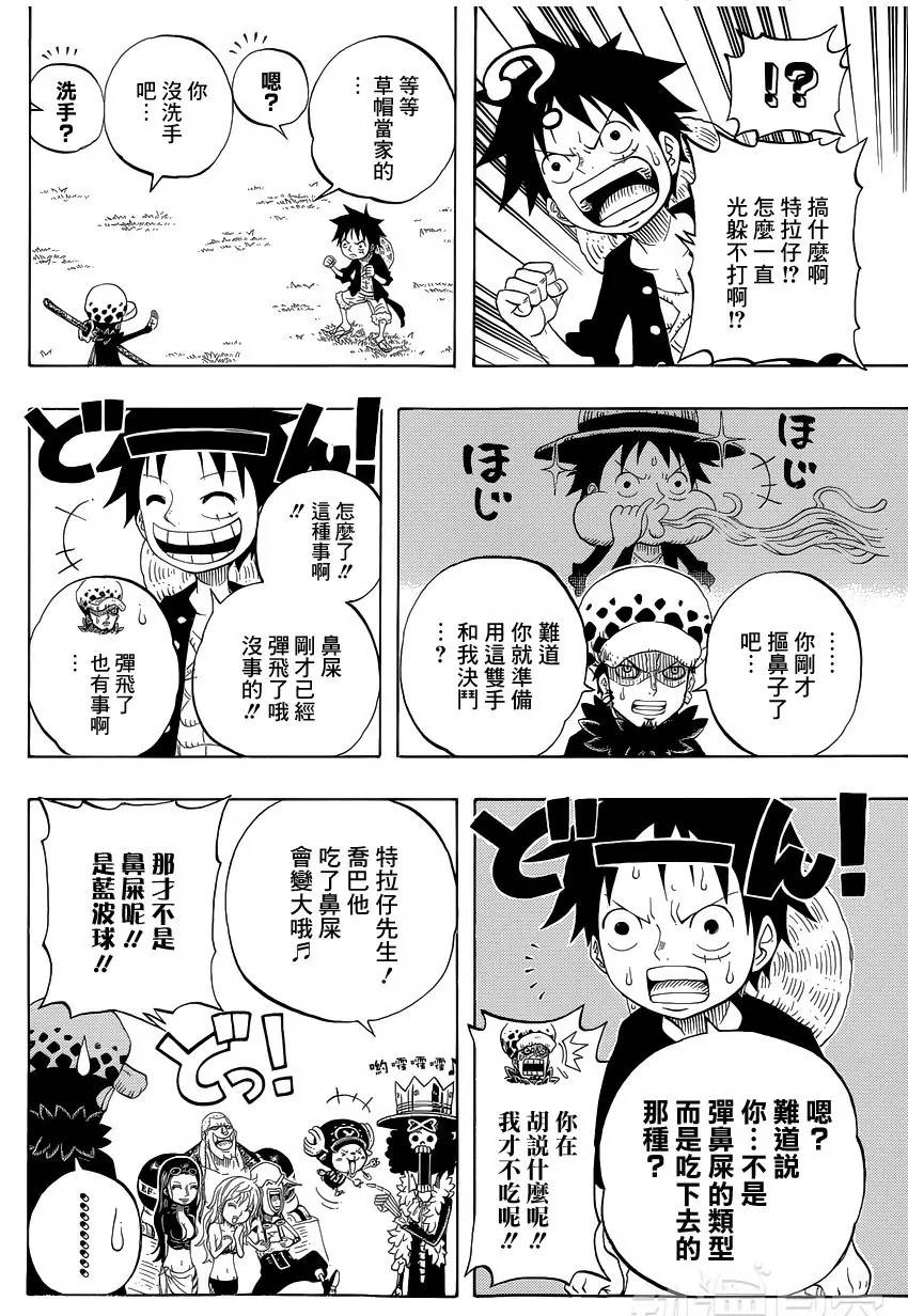 大和海贼王同人漫画,海贼王同人漫画推荐