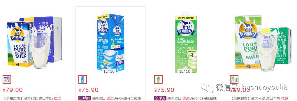 危机重重!与美赞臣分手后的迈高要卖了!买家来自中国!