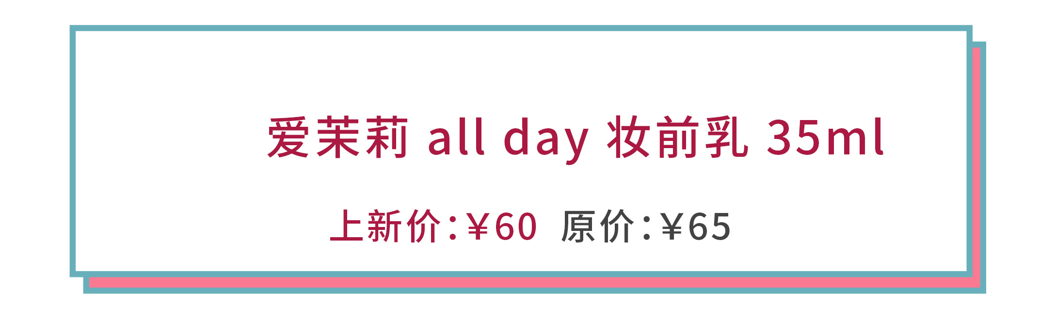 美白精华200元以下,6款热卖大牌美白精华体验