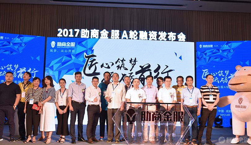 助商金服完成千万级A轮融资头狼资本领投