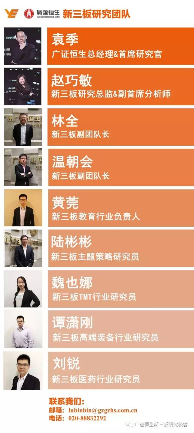 「极客点睛」随锐科技,835990.OC：产品、渠道、研发全方位布局，厉兵秣马蓄势下半年