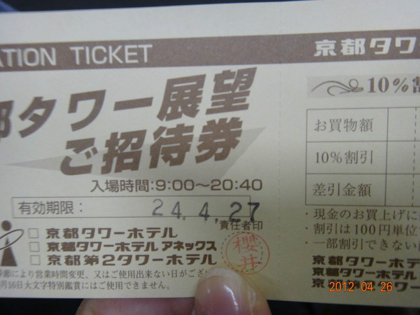 日本7天自由行跟团,日本7天自由行大约需要多少钱