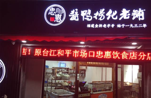 在福州如果有“孤独患者”，先带他来这些菜市场