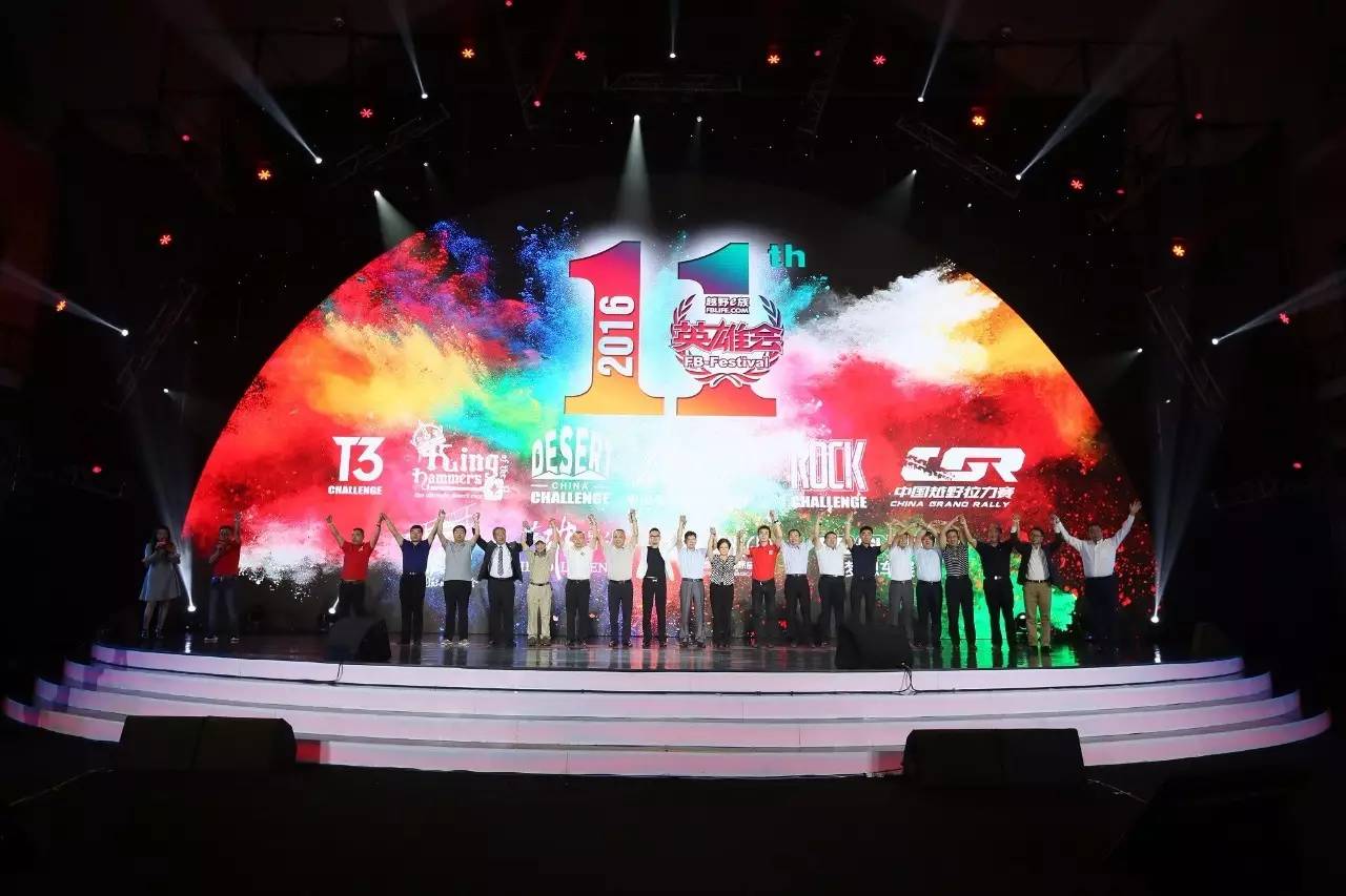 20个全球顶级赛事背后，这个独角兽是谁？