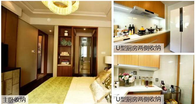 绿地林肯公园118平,绿地林肯公园大三房