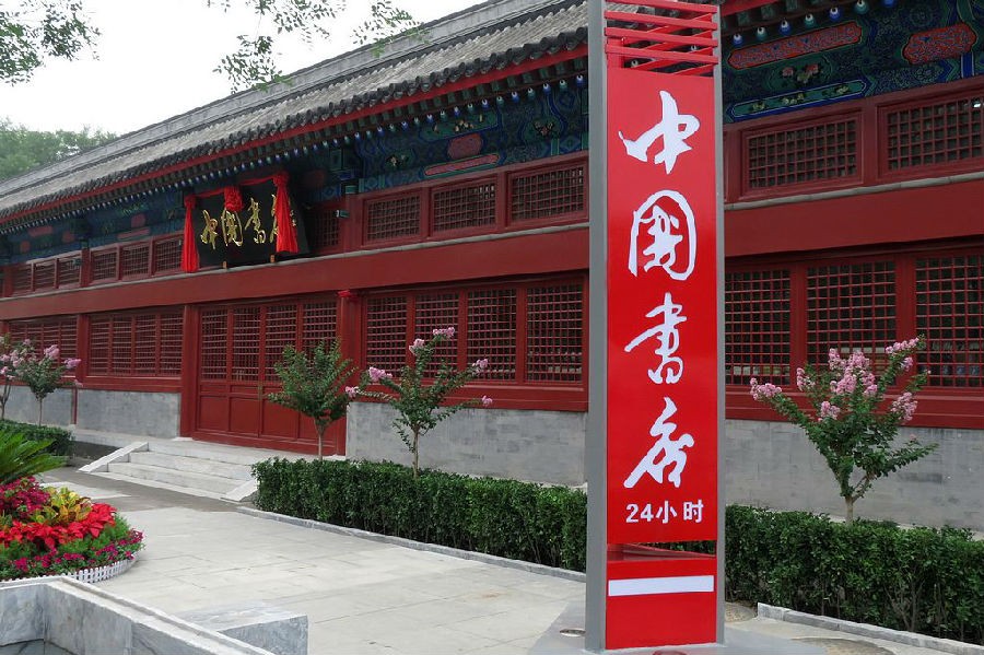 北京美丽中轴线图片欣赏,北京中轴线地图