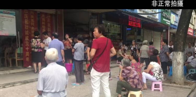 百寿高电位治疗仪真的有用吗,老年人高电位治疗仪