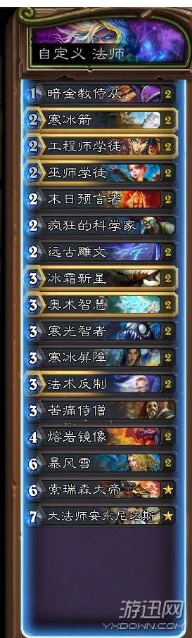 炉石传说巫妖王九职业通关,炉石传说新手巫妖王卡组推荐