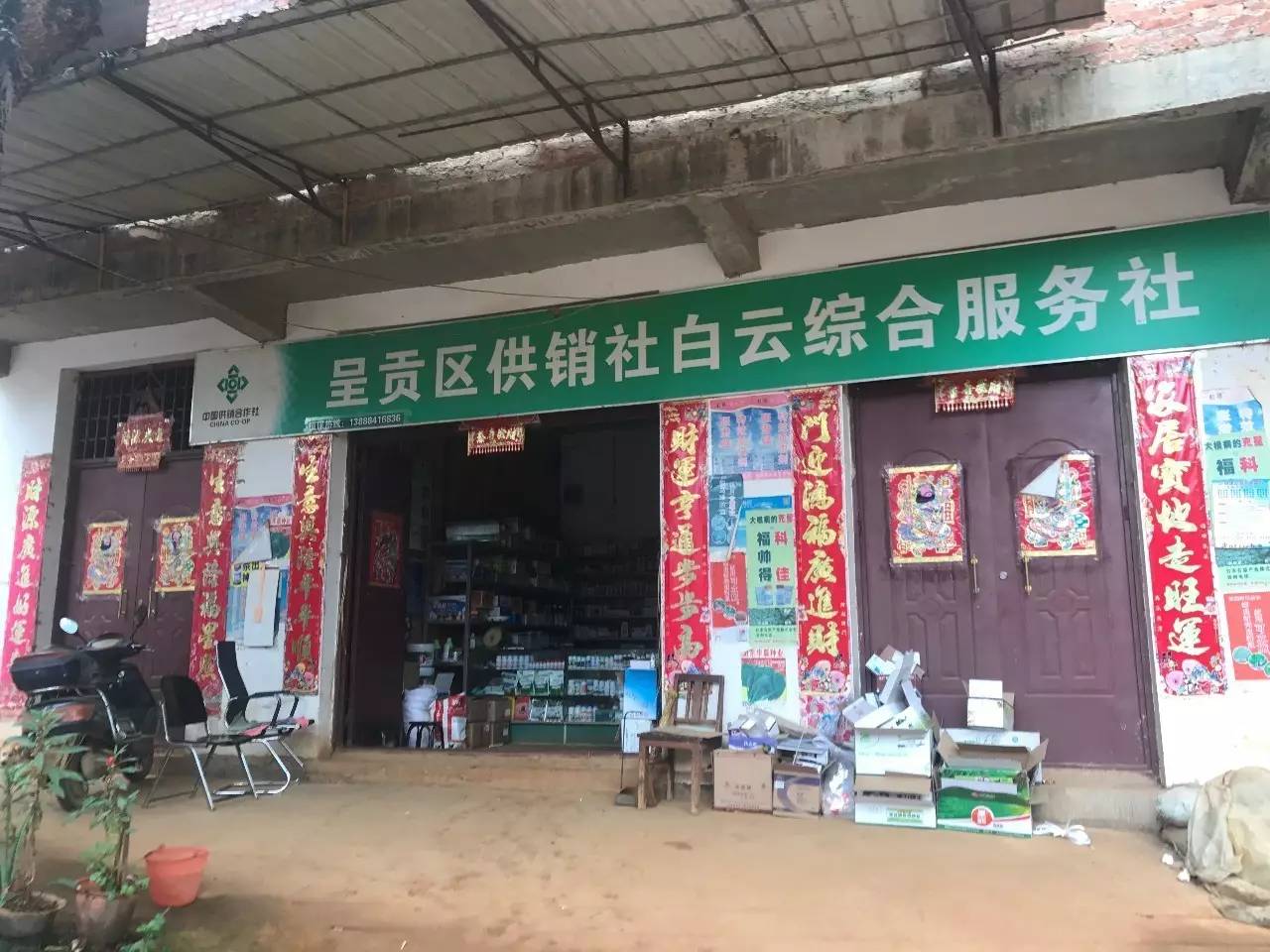 云南农资市场最新消息,云南农资市场咋样