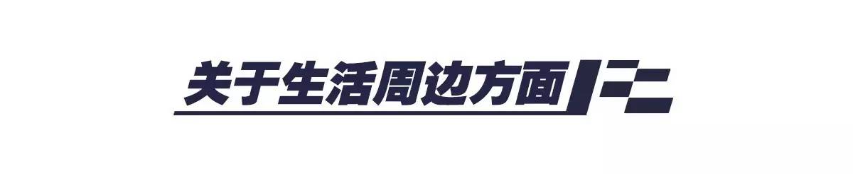 NBHD被人吐槽的支线,偏偏我就喜欢│老司机的十件套