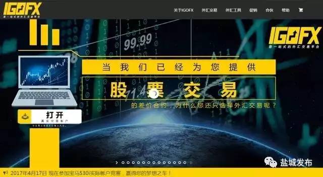 「提醒」看上三分钟，能省好几万！盐城人，这本“秘籍”你值得拥有！