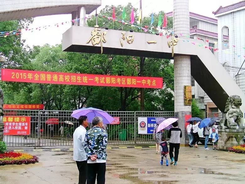 鄱阳东湖的前世今生,鄱阳一中高中回忆