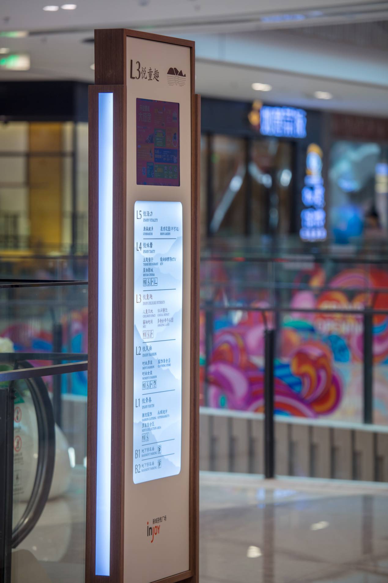 镇江新吾悦广场,镇江市中心吾悦