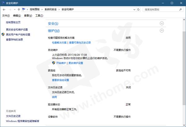 win10怎么查看磁盘驱动器,win10驱动器错误