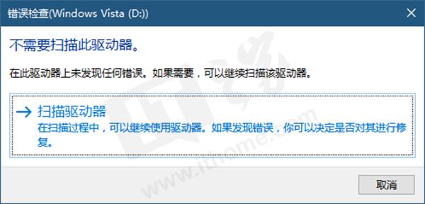 win10怎么查看磁盘驱动器,win10驱动器错误