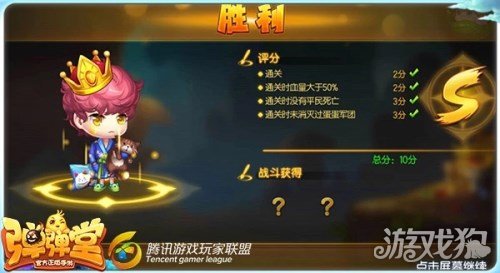 弹弹堂手游113关怎么打,弹弹堂手游大师之路第三关怎么过