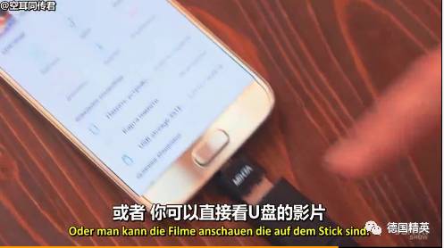 海外淘宝可以包邮啦!德国网红海淘的中国神器你可能见都没见过!