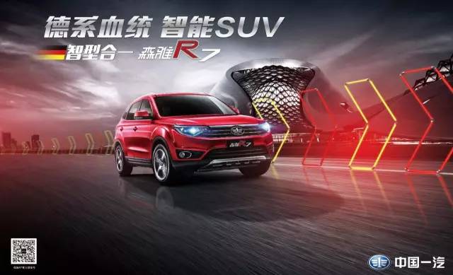 用口碑说话！金华人民这周末来这里看车，既有特大优惠又能见到大咖，这么好？